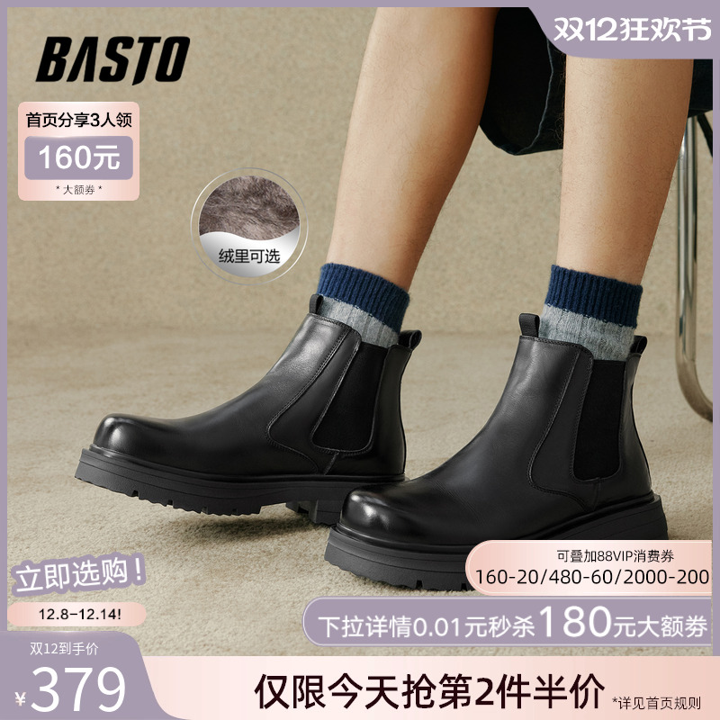 时尚潮流简约舒适