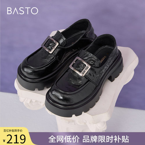 时尚潮流简约舒适
