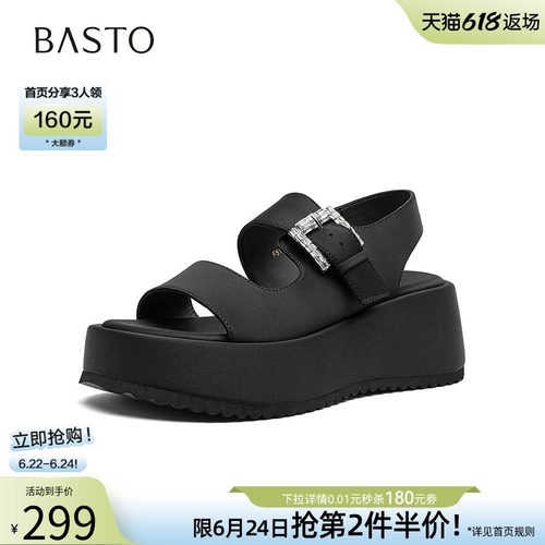 时尚潮流时尚潮流