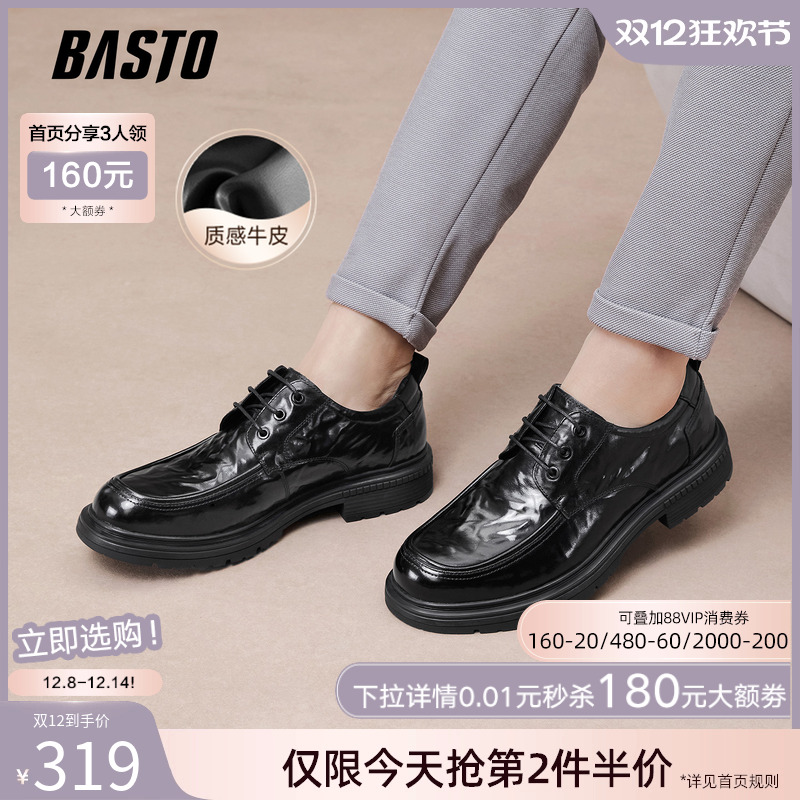 时尚潮流简约舒适