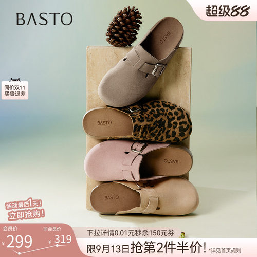 时尚潮流简约舒适