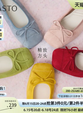 百思图26春季新款红色芭蕾单鞋绒面浅口蛋卷鞋平底女布鞋B2700CQ5