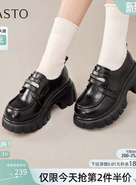 百思图春秋商场新款英伦学院风牛津鞋厚底皮鞋女单鞋CV178CM5