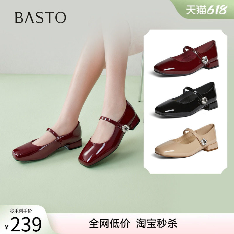 百思图2026夏商场新款法式红色玛丽珍鞋粗跟小皮鞋女单鞋F2013AQ6