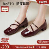 沈月同款 百思图莫奈花园26春商场新款 法式 玛丽珍鞋 女红色单鞋