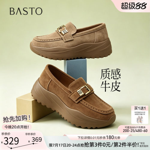 时尚潮流简约舒适