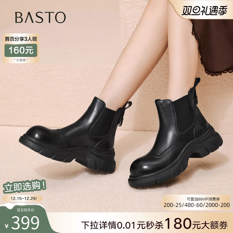 时尚潮流简约舒适