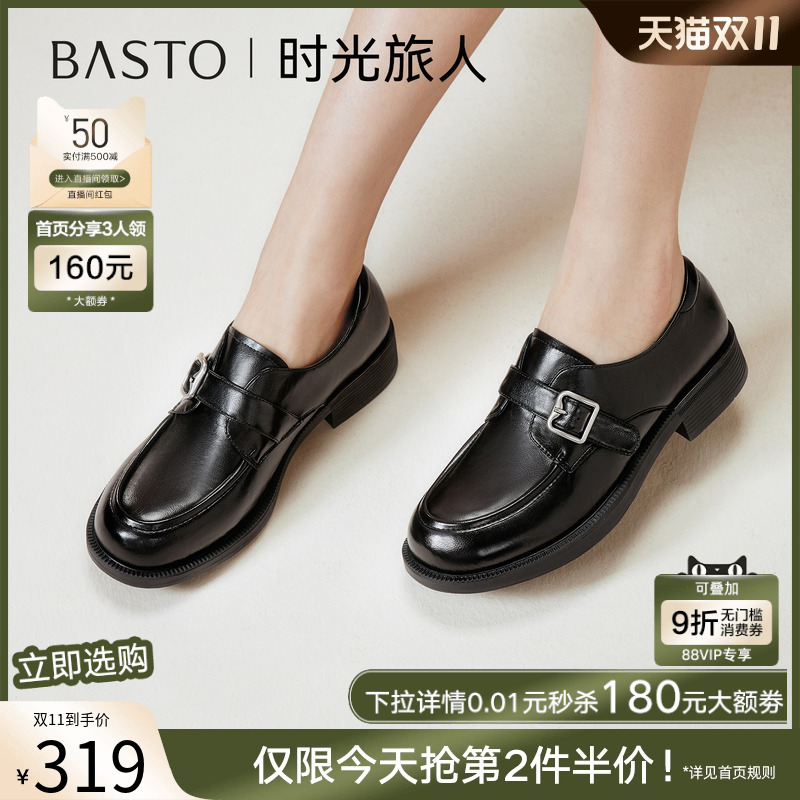 时尚潮流简约舒适