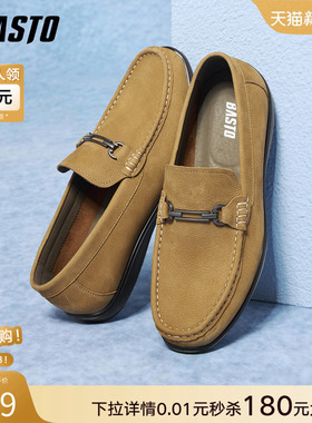 百思图2025秋季新款牛皮乐福鞋豆豆鞋商务通勤男休闲皮鞋51718CM5