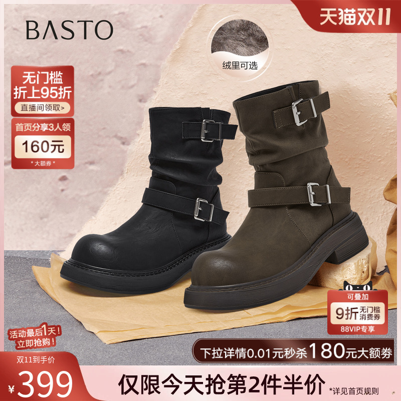 时尚潮流简约舒适