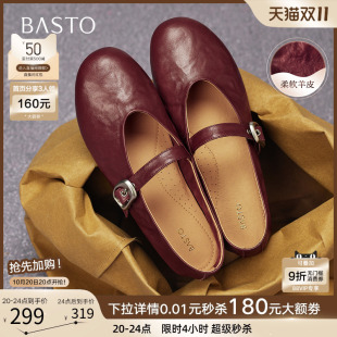 CX971CQ5 红色平底浅口女芭蕾单鞋 百思图25秋新款 超软羊皮玛丽珍鞋
