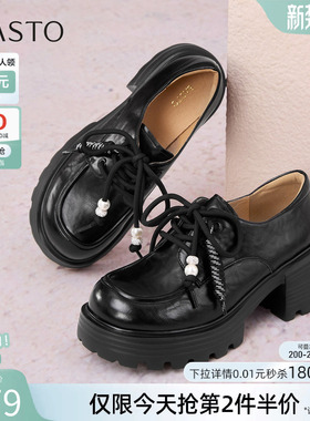百思图春秋商场新款复古英伦牛津鞋皮鞋乐福鞋粗跟女单鞋O9977CM5