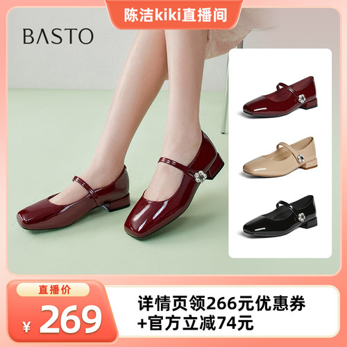 时尚潮流简约舒适