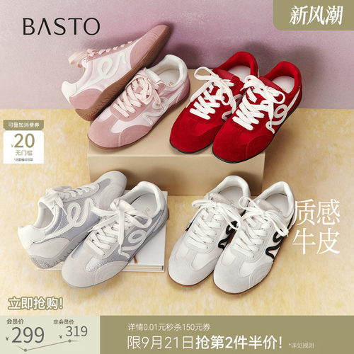 时尚潮流简约舒适