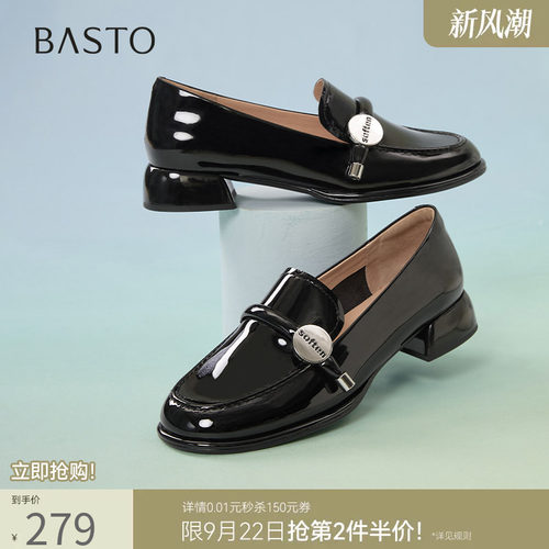 时尚潮流简约舒适
