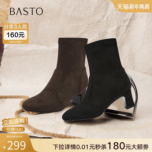 百思图2025冬季 通勤粗跟绒面粗跟弹力靴瘦瘦靴女短靴K5089DZ5 新款