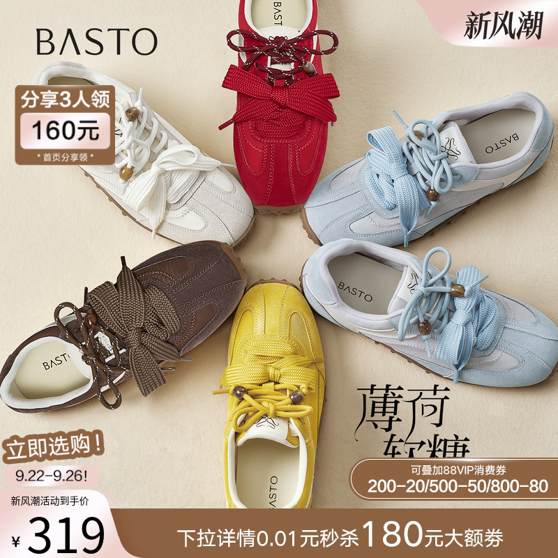 时尚潮流时尚潮流