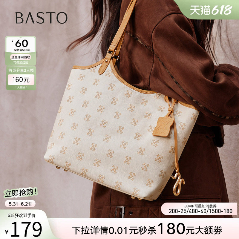 百思图春夏商场同款老花托特包时尚通勤大容量单肩包女TY044CX5