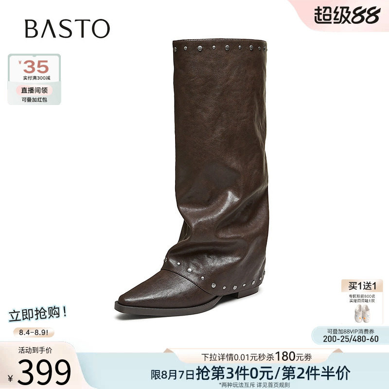 百思图2026冬季新款裤筒靴粗跟尖头皮靴高跟女高筒长靴S7807DG6