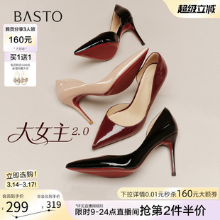 百思图2026夏季商场新款气质裸色细跟高跟鞋浅口女单鞋CU707BQ6