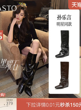 【孙乐言同款】百思图黑曜石26冬新款内增高裤管靴女加绒骑士长靴