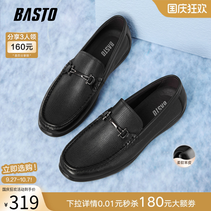 时尚潮流时尚潮流