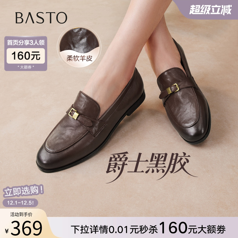 时尚潮流简约舒适