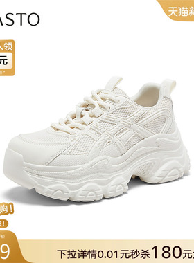 百思图2026春季商场新款厚底网面透气白色老爹鞋运动女鞋D6306AM6