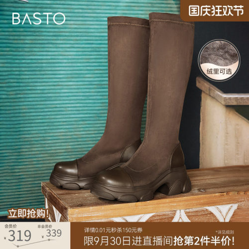 时尚潮流简约舒适