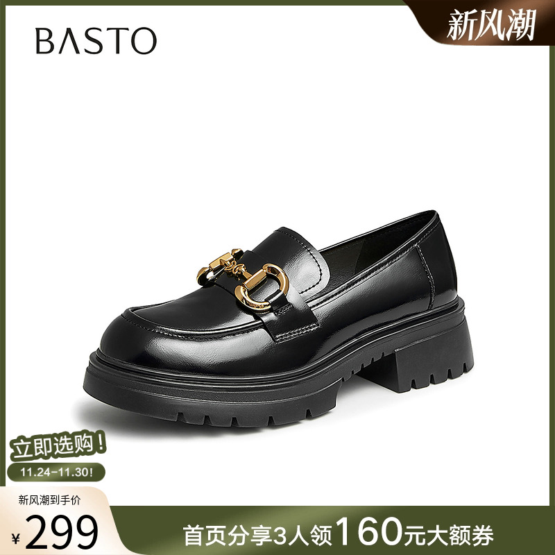 时尚潮流简约舒适