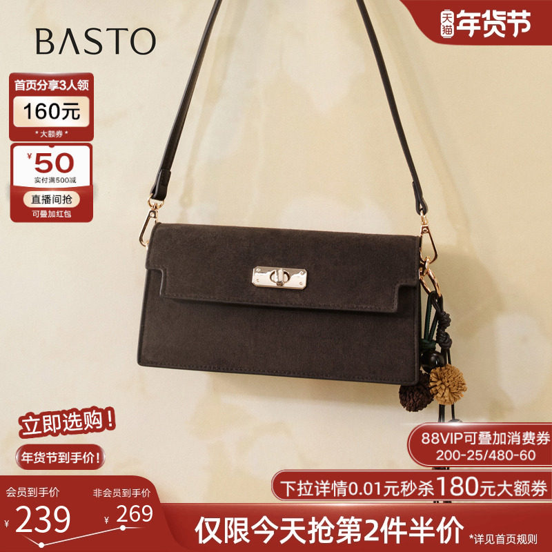 百思图2026春季商场新款腋下小方包时尚复古单肩斜挎包女JA204AX6,箱包皮具/热销女包/男包,腋下包,淘宝优惠券,粉丝福利购,淘宝优惠卷