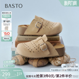 休闲外穿女包头半拖鞋 真皮厚底勃肯鞋 D5006BH6 新款 百思图2026夏季