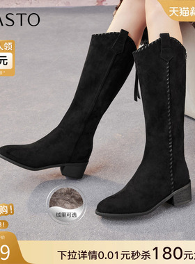 百思图25冬商场新款加绒绒面骑士靴长靴V口粗跟女西部靴F3016DG5