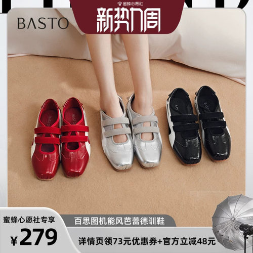 时尚潮流简约舒适