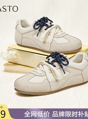 百思图春季商场新款真皮百搭德训鞋棕色女运动休闲鞋A1915AM5