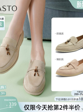 百思图26春商场新款通勤羊皮乐福鞋一脚蹬粗跟女深口单鞋A4821AA5