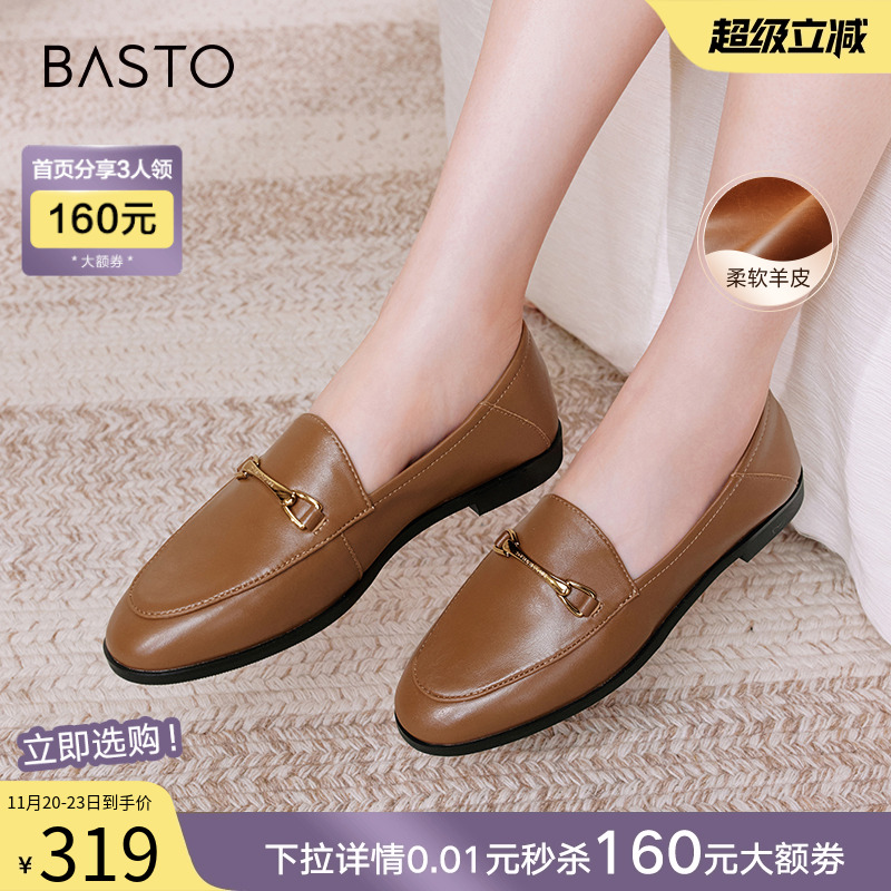 时尚潮流简约舒适