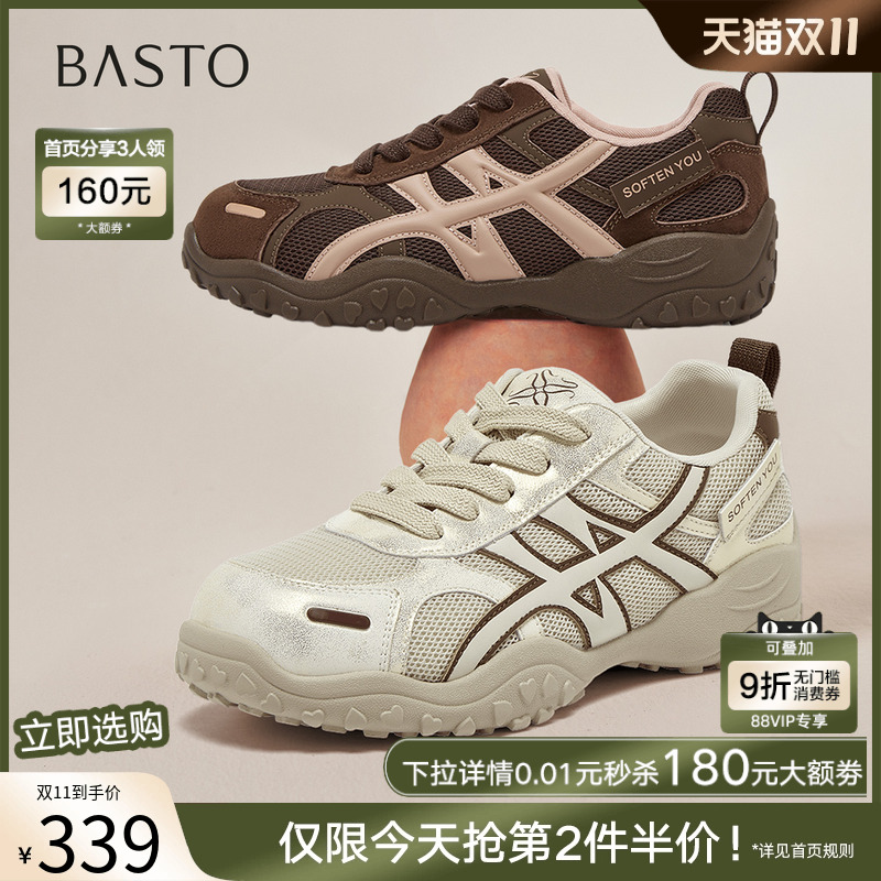 时尚潮流简约舒适