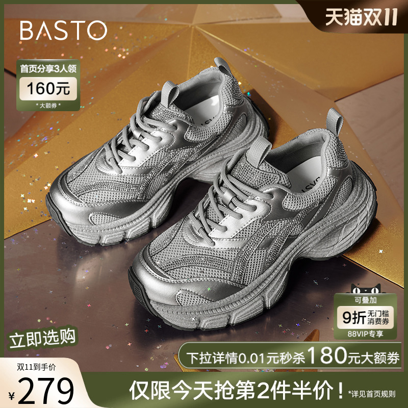 时尚潮流简约舒适