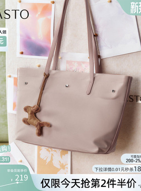 百思图2026春季新款商场同款托特包时尚大容量单肩包女JA266AX6