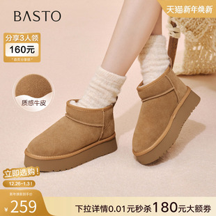 百思图25冬新款 保暖女毛毛短靴N8106DD5 雪地靴厚底加绒加厚大棉鞋