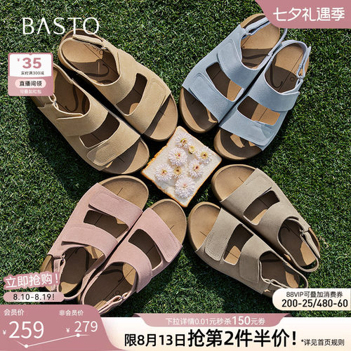 百思图夏季复古休闲勃肯凉鞋女