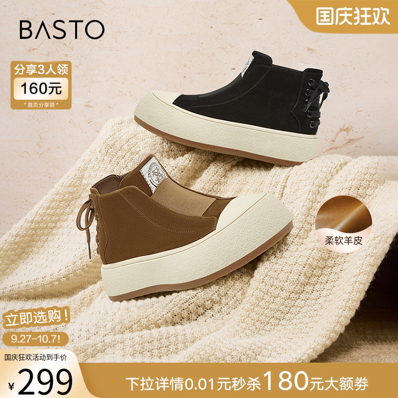 时尚潮流简约舒适