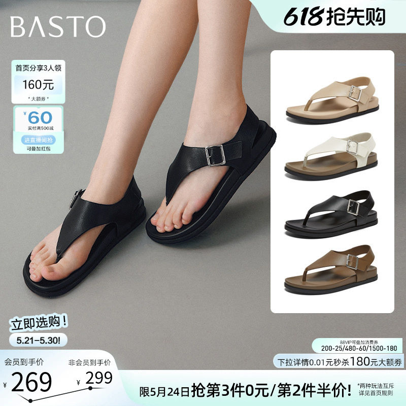 百思图2026夏季新款时尚平底人字拖露趾外穿女拖鞋E6811BL6Z