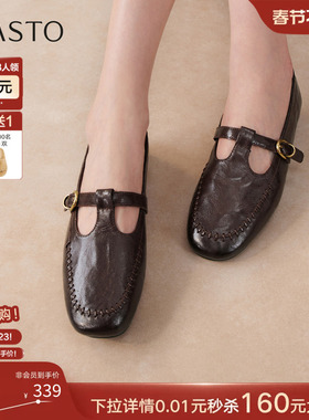 百思图2026春季新款超软羊皮英伦乐福鞋玛丽珍鞋女单鞋WW173AA6