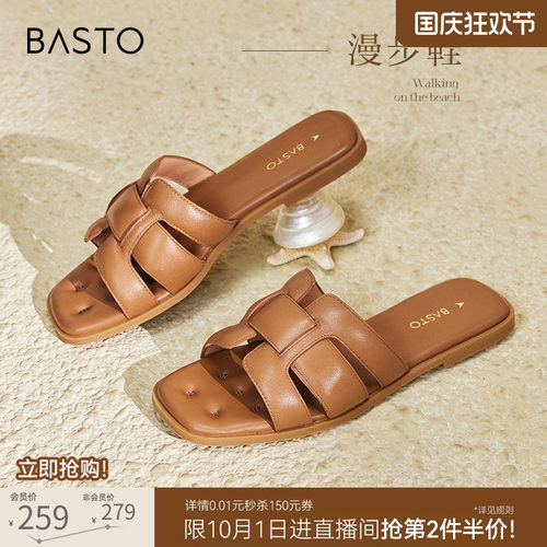 时尚潮流简约舒适