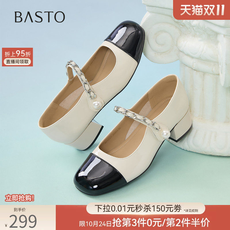 百思图夏季新款法式小香风拼色玛丽珍鞋粗跟女单鞋W1227BQ5
