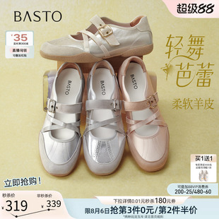 【轻舞芭蕾】百思图26秋新款法式真皮芭蕾德训鞋运动休闲女单鞋