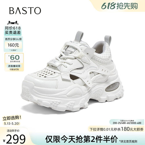 时尚潮流时尚潮流
