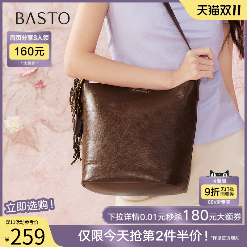 时尚潮流OL通勤